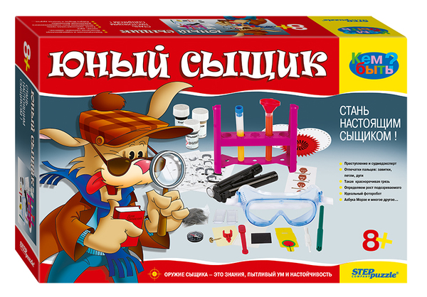 Набор из серии Кем быть? Юный сыщик  