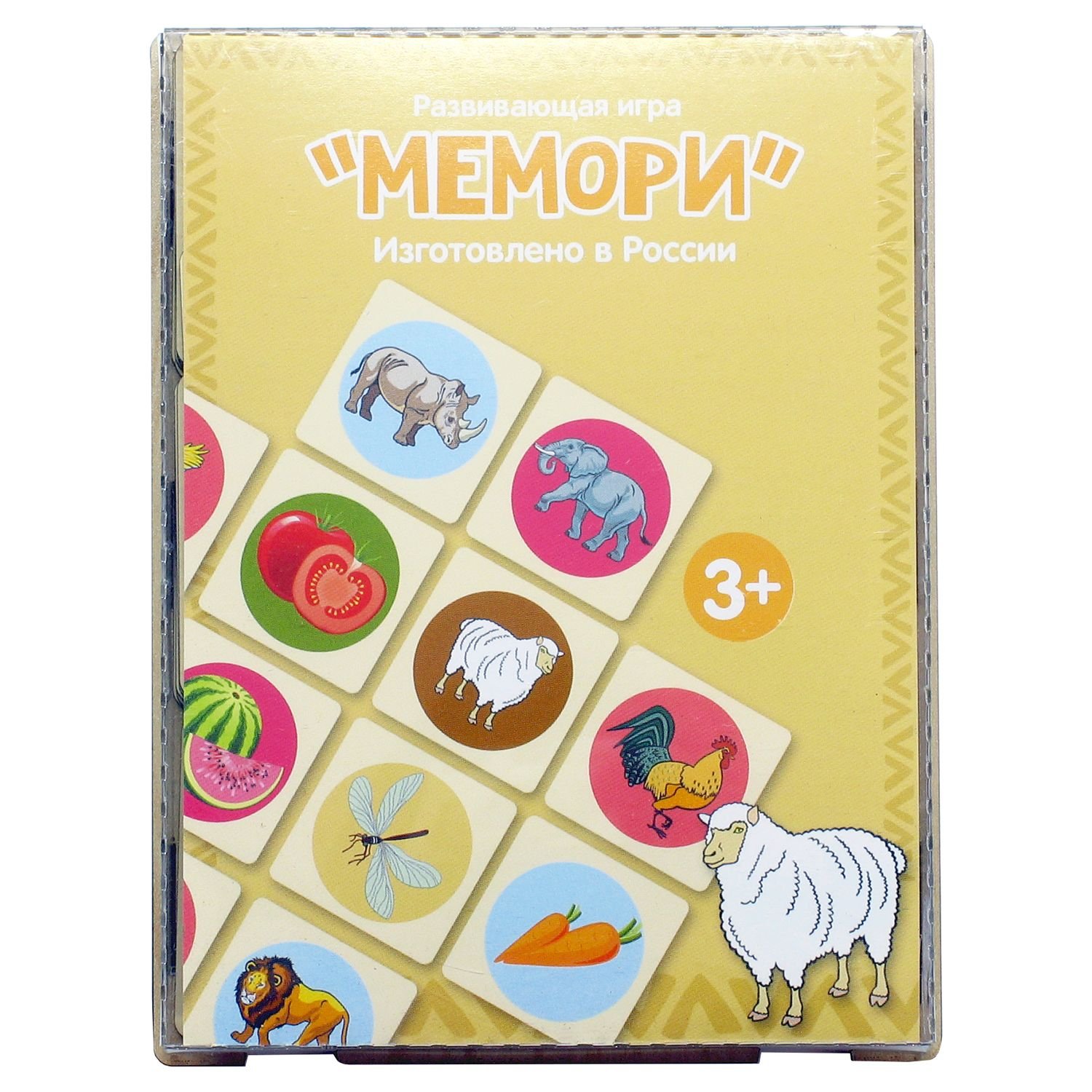 Оф мемори. Мемори. Игровой набор Мемори. Развивающий набор "Мемори". Игра Мемори для девочек.