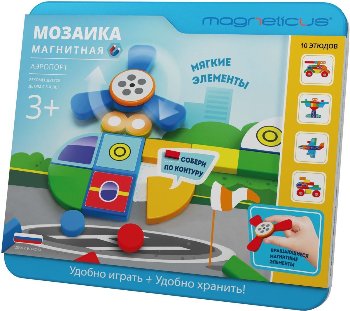 

Магнитная мозаика MAGNETICUS Аэропорт
