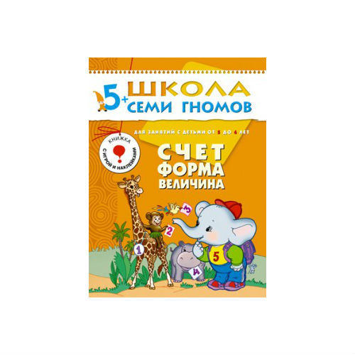 Каждый день 6 лет