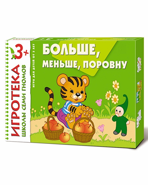 

Развивающее лото «Больше, меньше, поровну» из серии «Школа Семи Гномов. Игротека»
