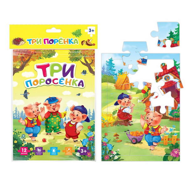 

Набор 2 книжки-панорамки - Репка, Три поросенка