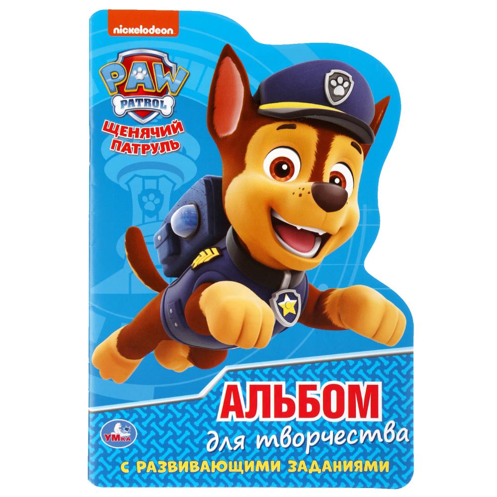 

Развивающая раскраска с вырубкой в виде персонажа, малого формата - Щенячий Патруль