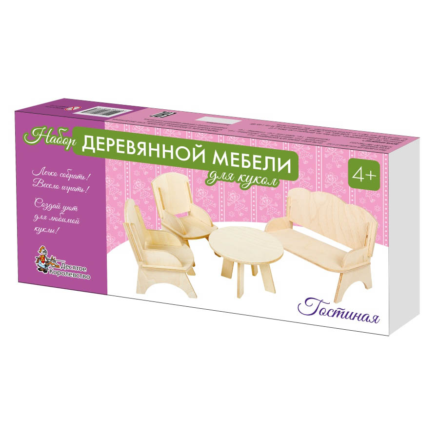 

Мебель деревянная для кукол набор — Гостиная