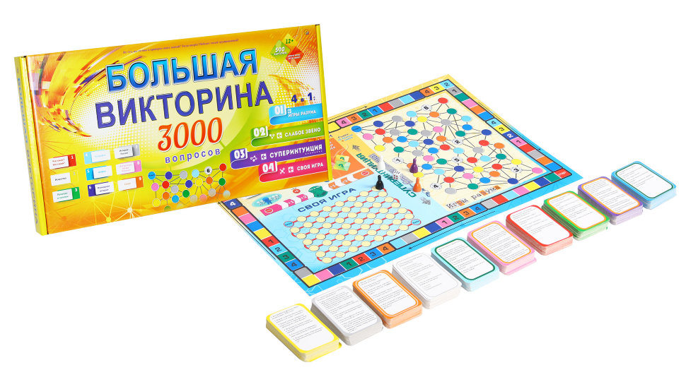 Настольная игра - Большая викторина, 3000 вопросов, 4 в 1  