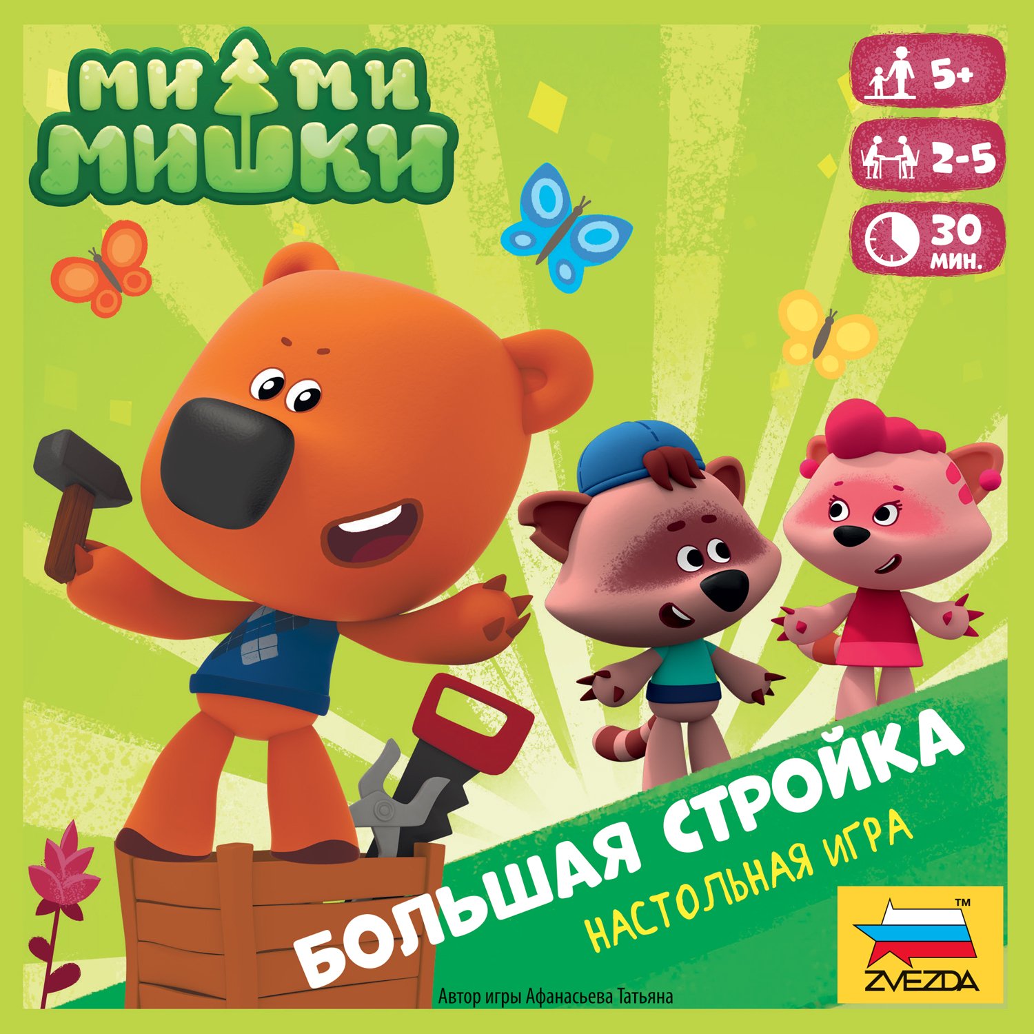 Настольная игра Ми-ми-мишки - Большая стройка  