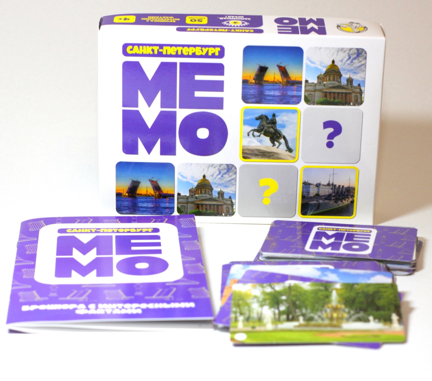 Настольная игра Мемо - Санкт-Петербург, 50 карточек  
