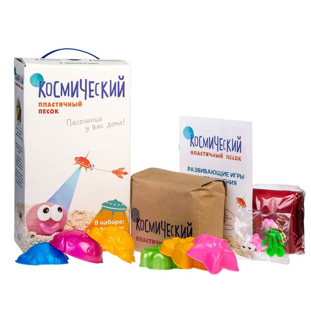 

Песок космический - классический 2 кг, песочница и формочки