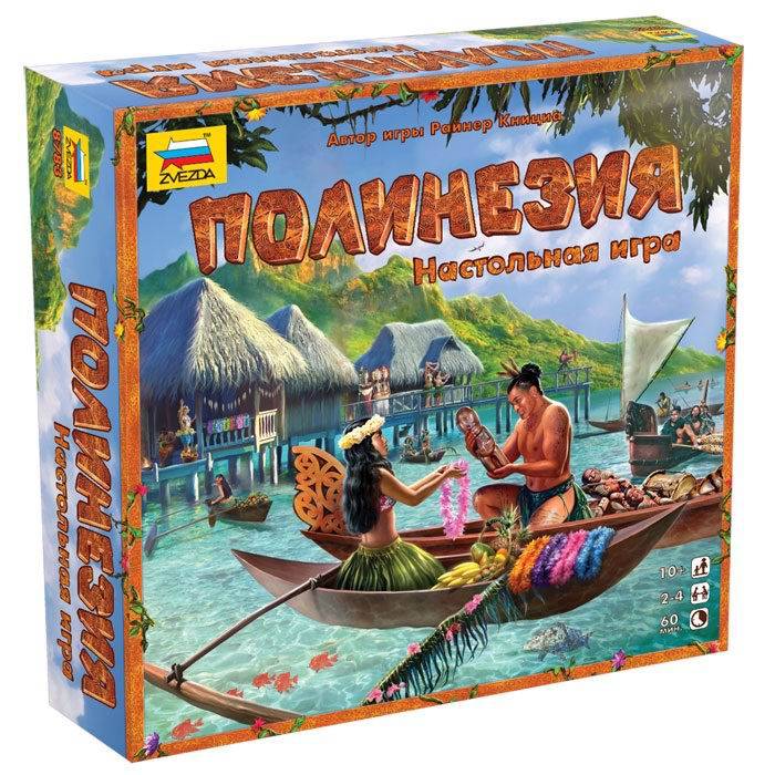

Игра настольная «Полинезия»