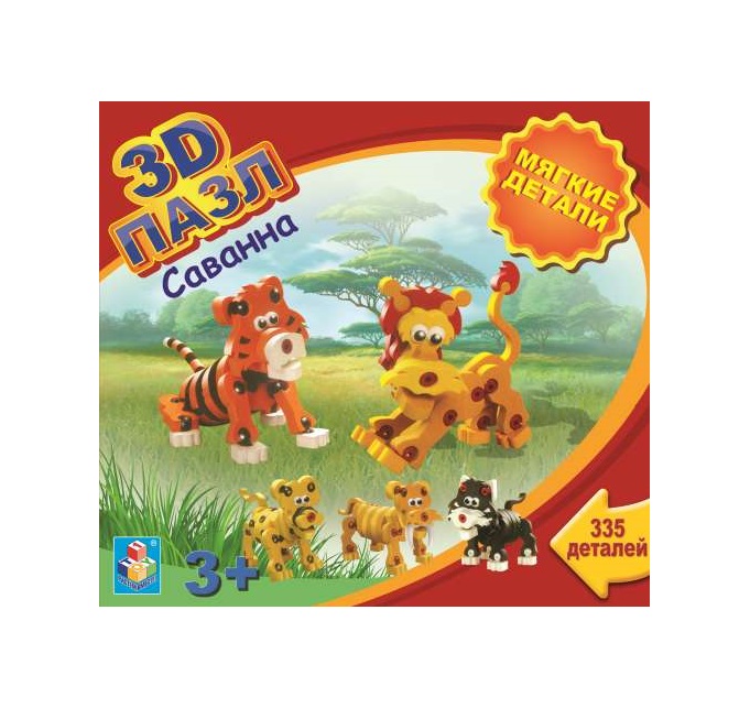 

Пазл 3D с мягкими EVA деталями - Саванна, 335 деталей