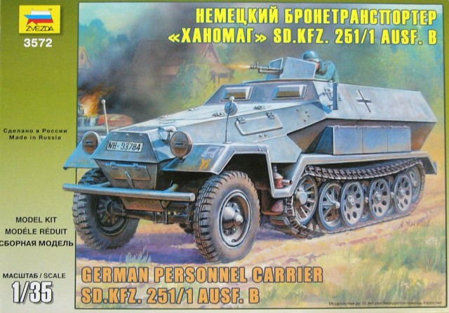 Модель для склеивания - Немецкий бронетранспортёр Ханомаг  