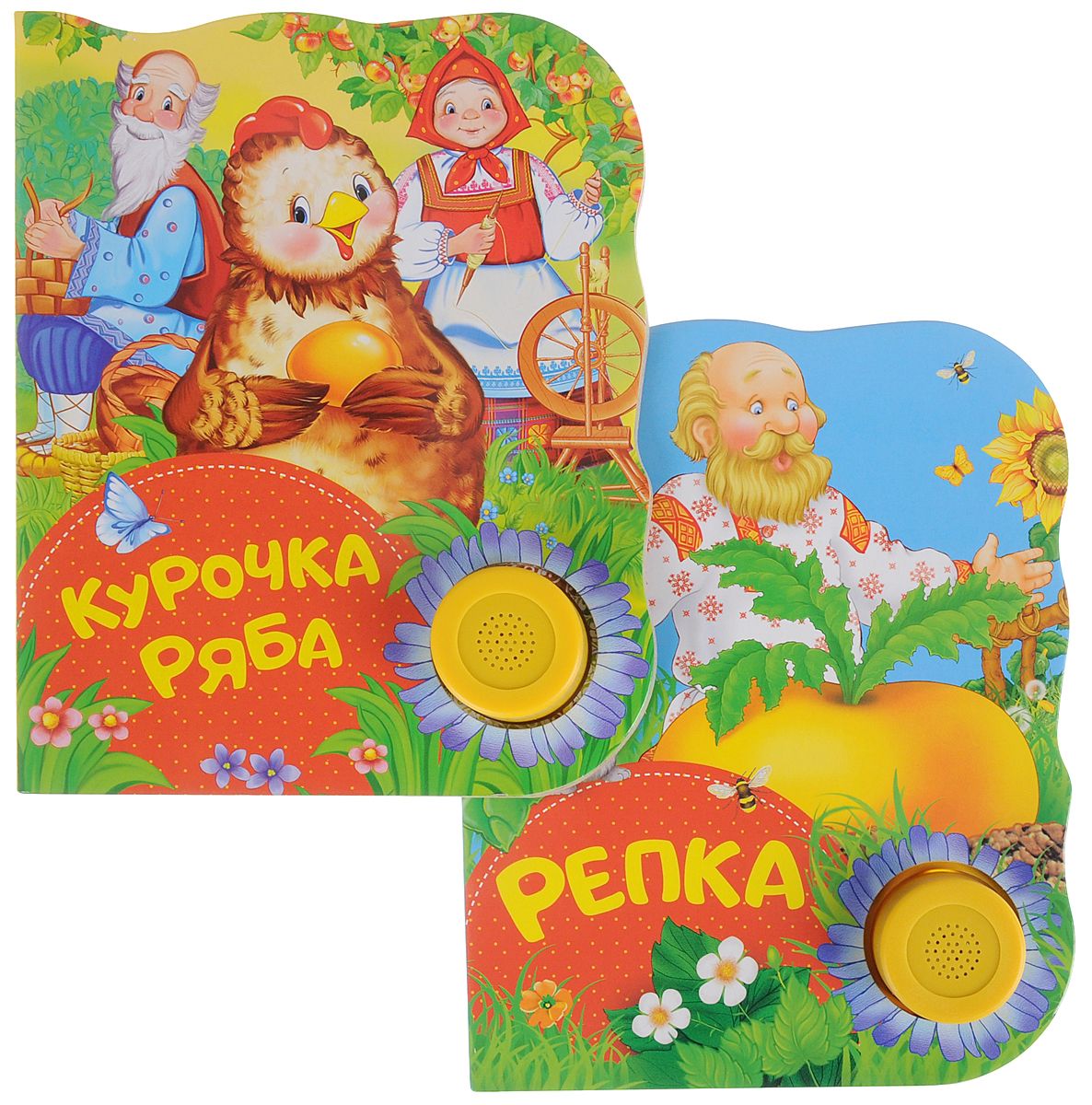 

Комплект из 2 озвученных книг: Репка, Курочка Ряба