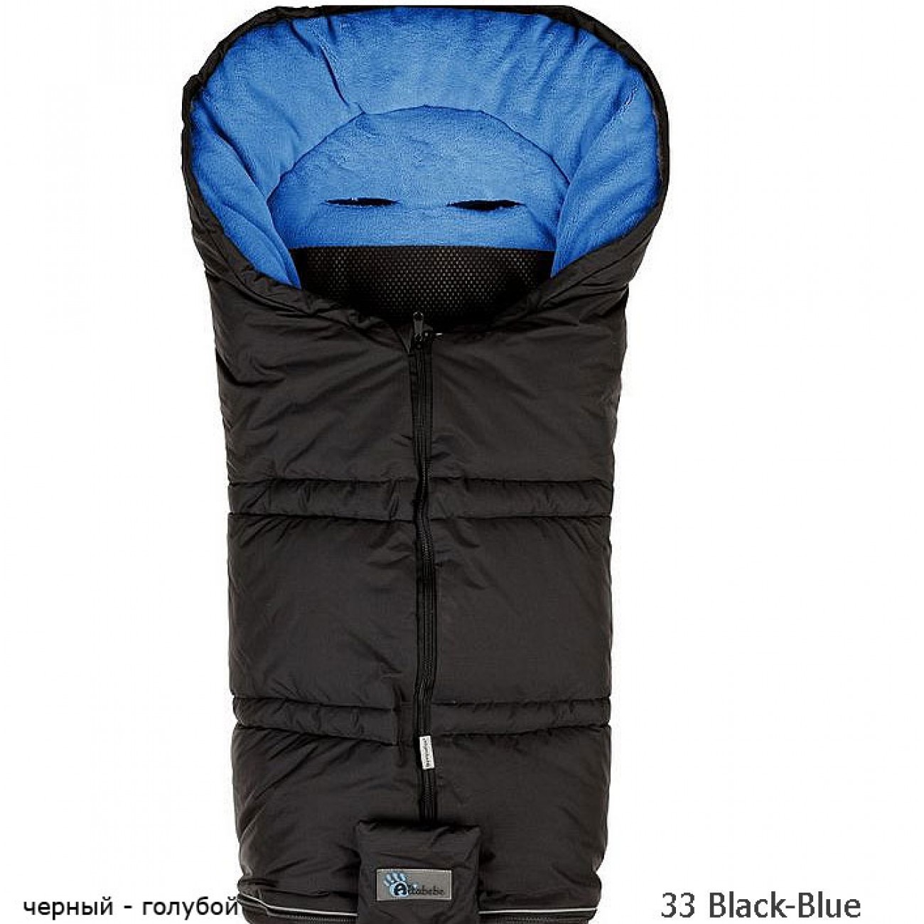

Зимний конверт AL2278SX Altabebe Sympatex, черно-синий
