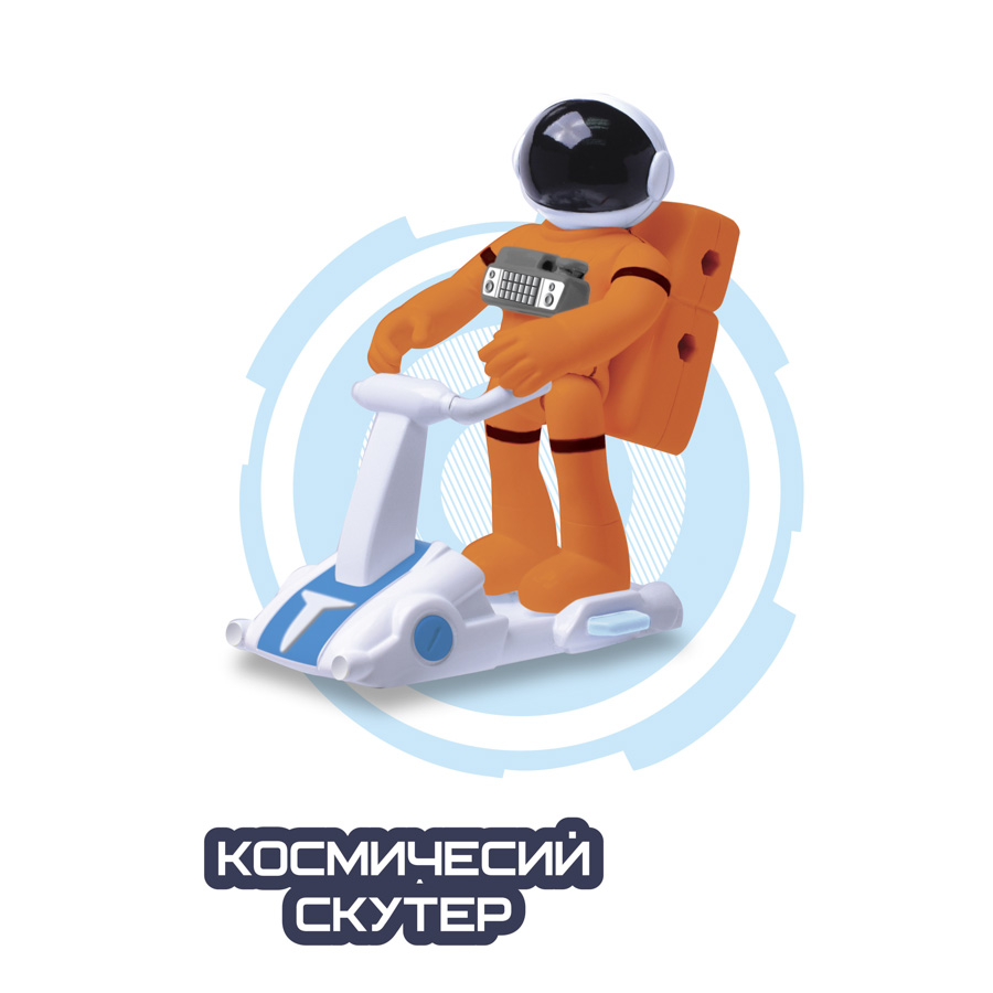 Интерактивная игрушка Космос наш - Космическая станция  