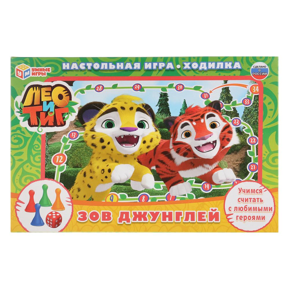 

Настольная игра-ходилка из серии Лео и Тиг