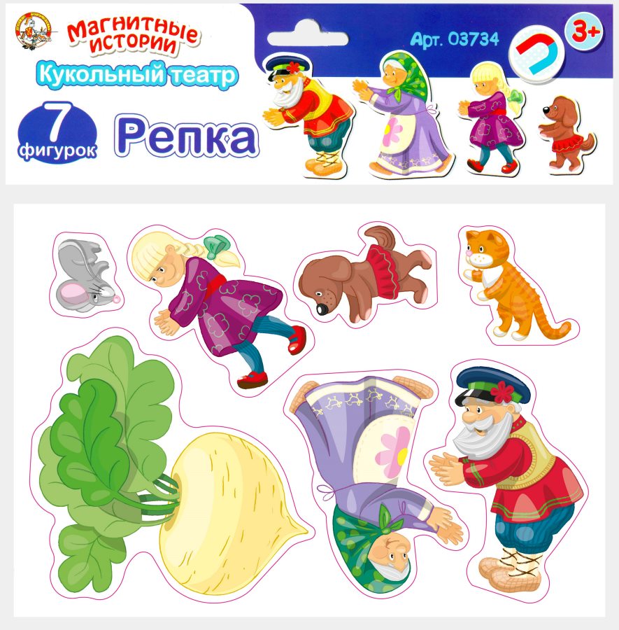 

Игра магнитная развивающая - Магнитные истории Репка, 7 элементов
