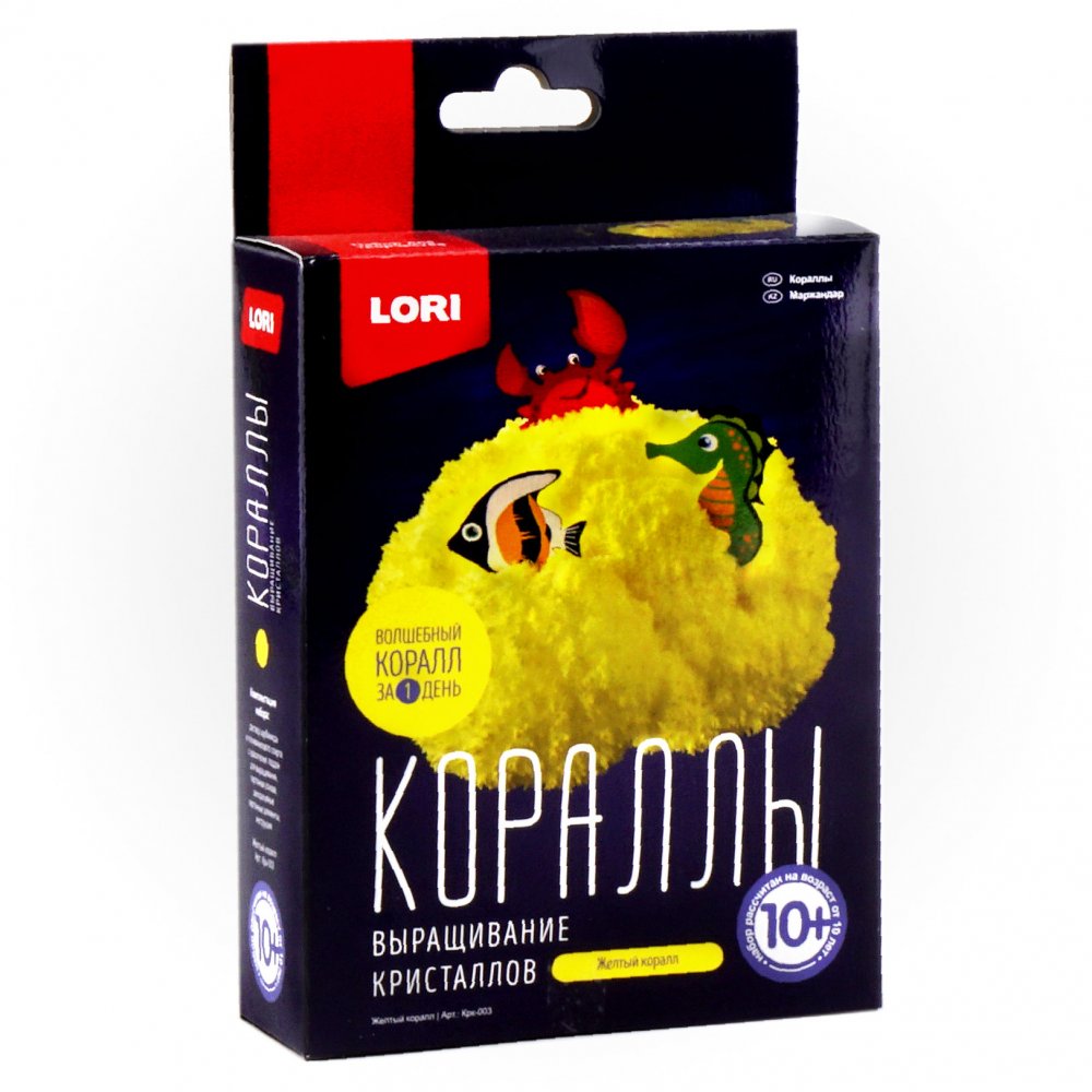 

Набор для выращивания кристаллов - Кораллы -- Желтый коралл