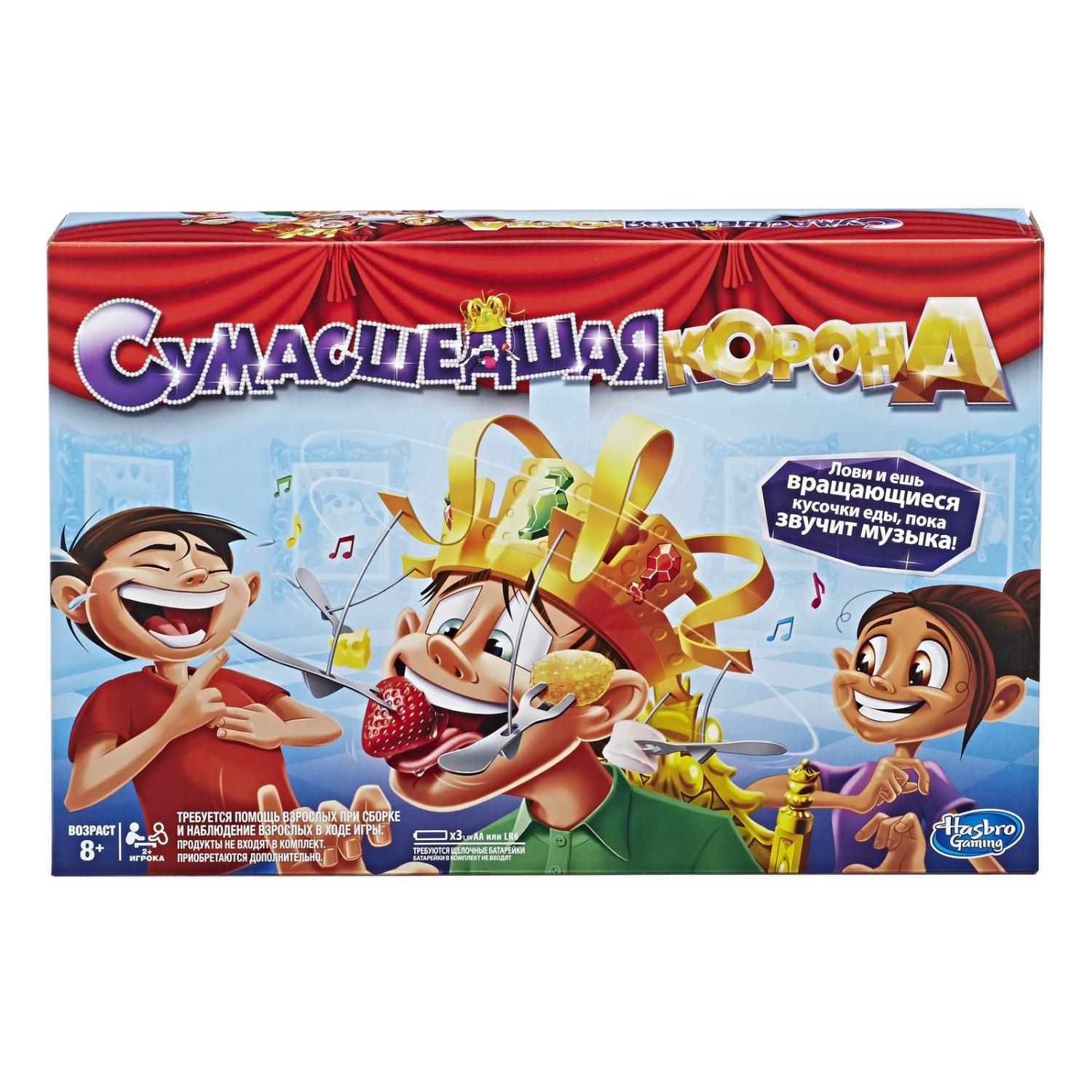 Игры Hasbro. Сумасшедшая корона e2420 