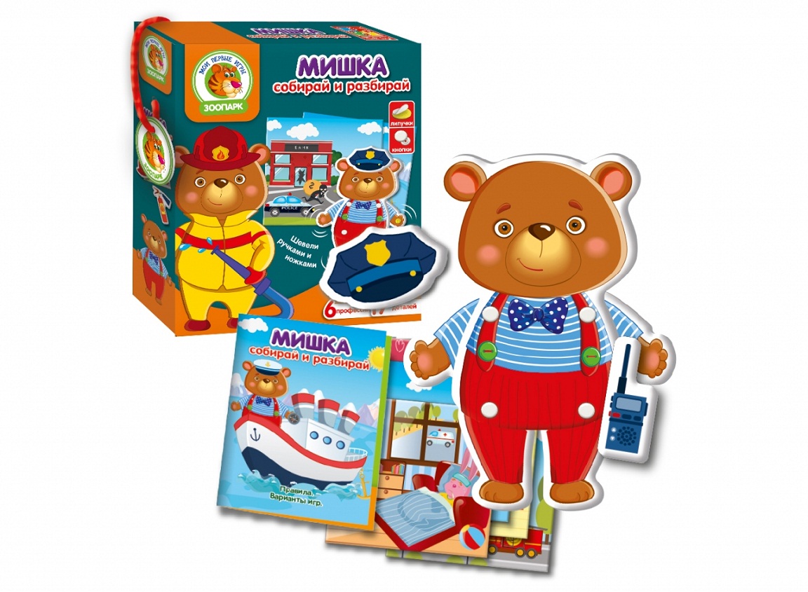 

Игра с подвижными деталями - Мишка