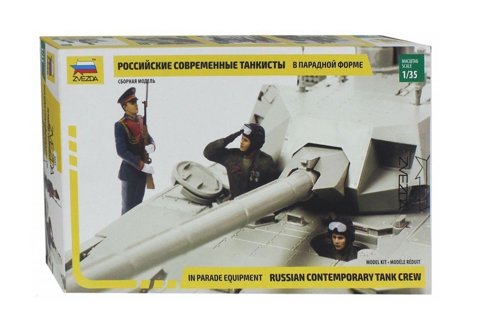 

Модель сборная - Российские современные танкисты в парадной форме