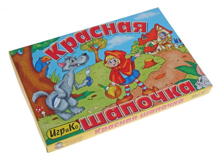 Настольная игра - Красная шапочка   