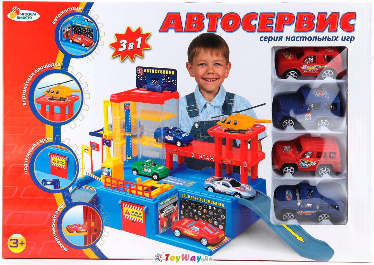 

Детская игрушка Автосервис с 4 машинками