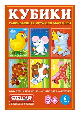 

Кубики-картинки №23 – «Хорошие знакомые»