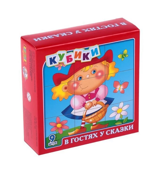 

Кубики - В гостях у сказки, 9 штук