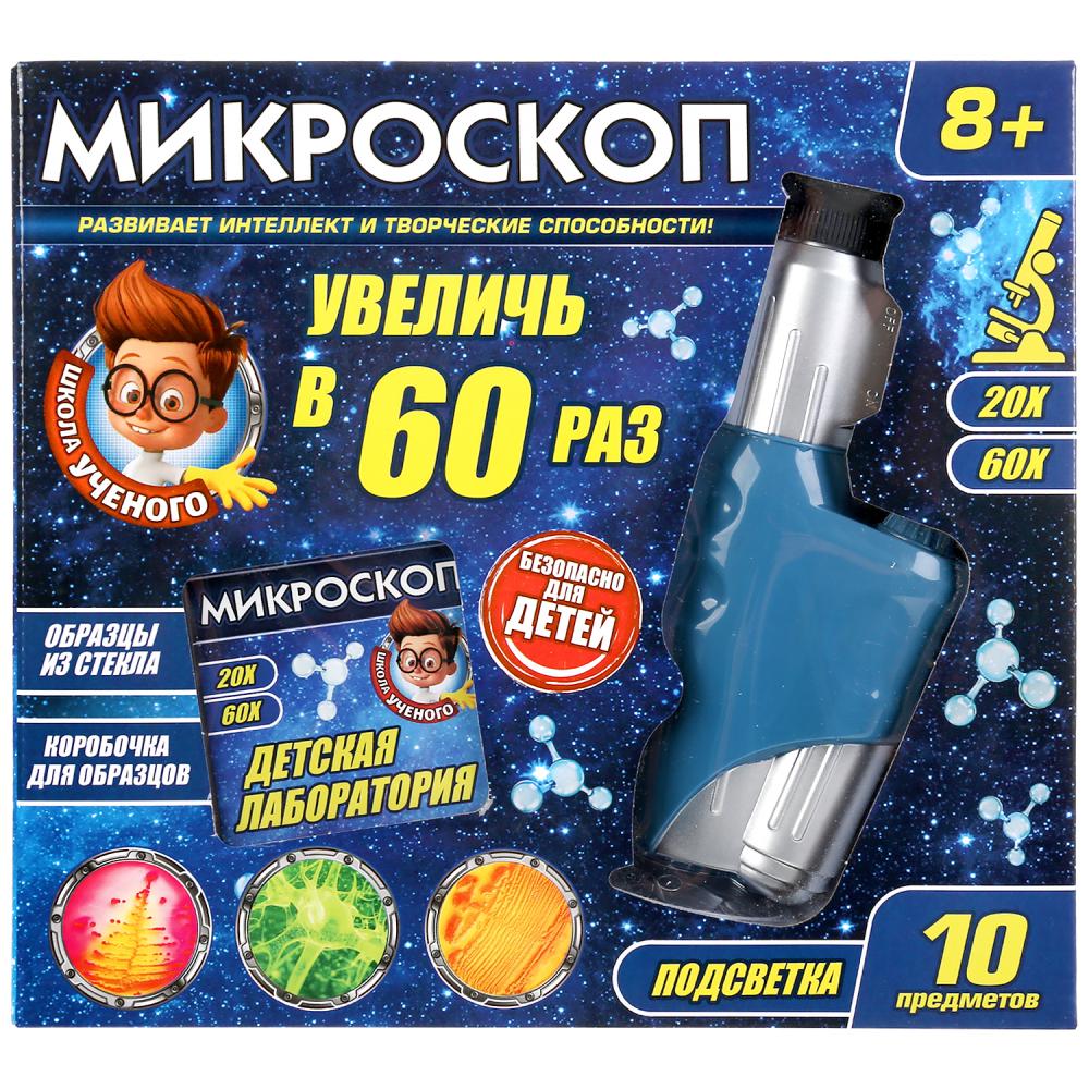 Ручной микроскоп 20х-60х Школа ученого  