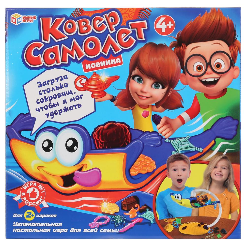 

Игра настольная - Ковер самолет