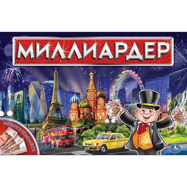 Настольная экономическая игра - Миллиардер  