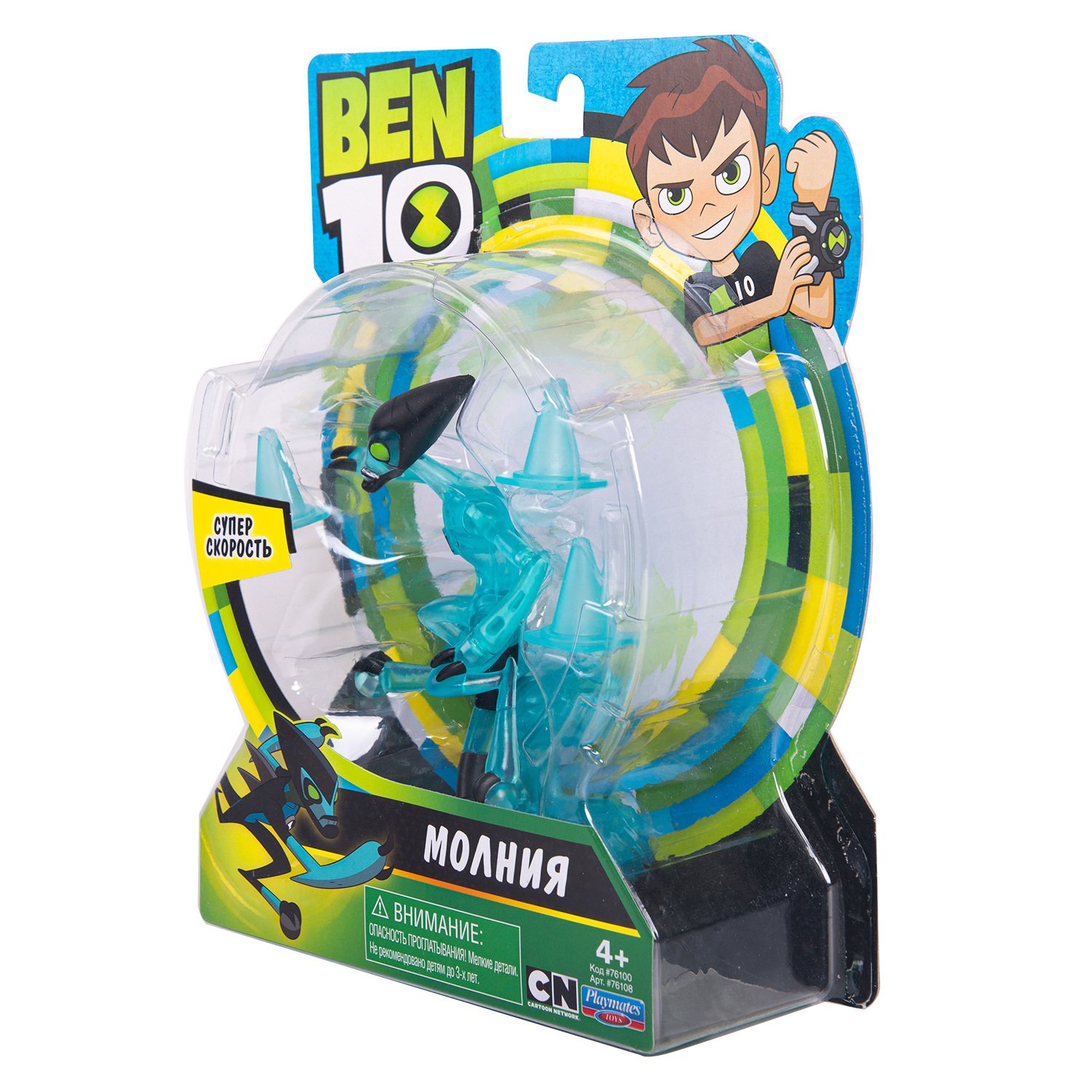 Фигурка из серии Ben 10 - Молния Родная планета, 12,5 см  