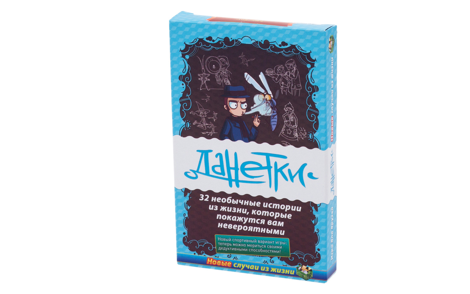 

Игра настольная - Данетки Случай из жизни, новые