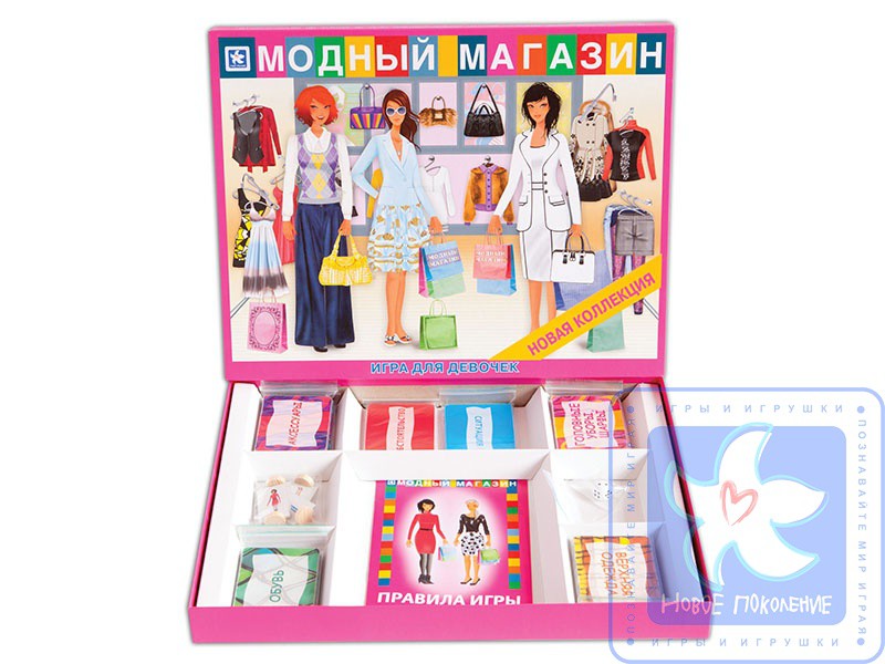 Картинки модный магазин игра