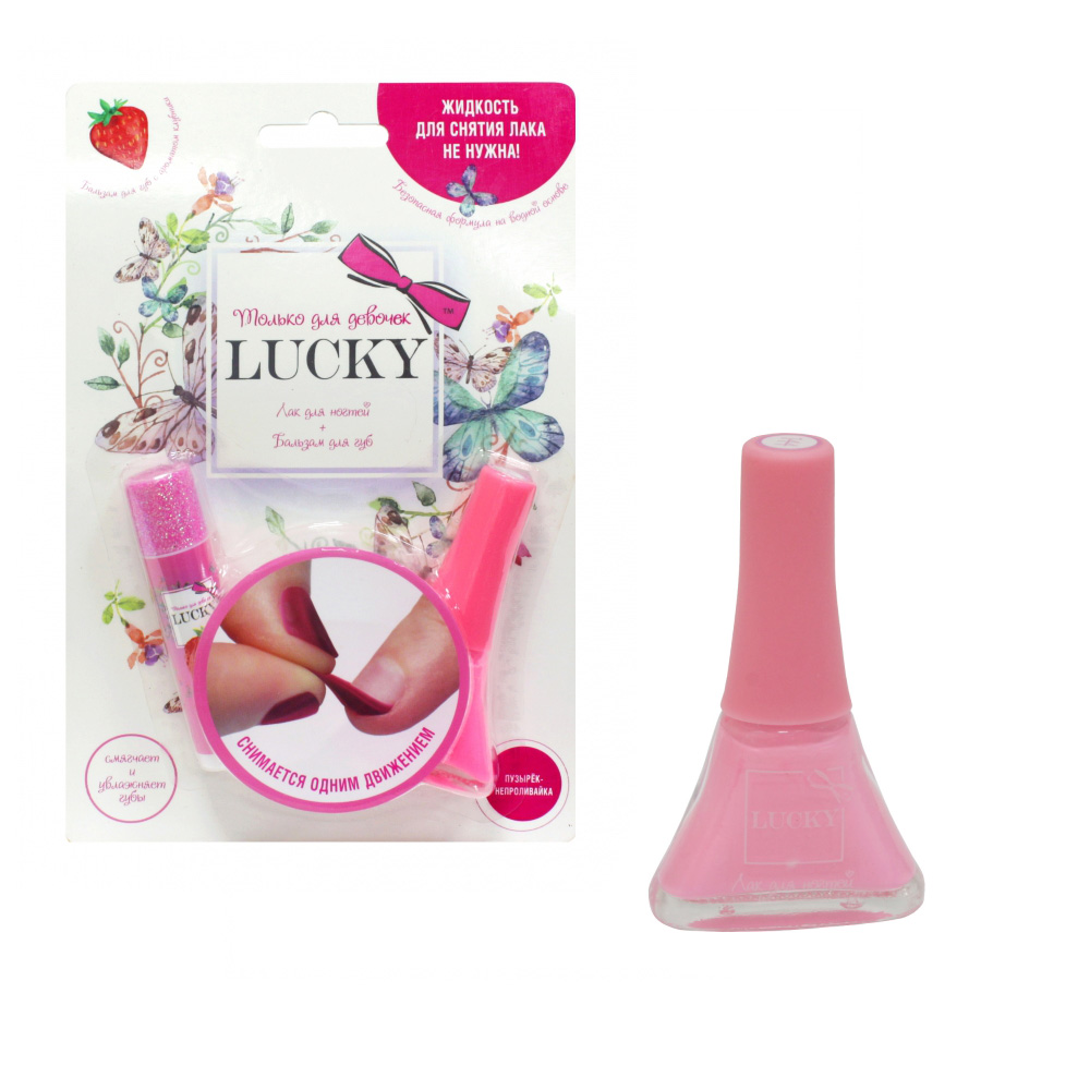 

Lucky Набор клубничный бальзам для губ + коралловый лак № 144