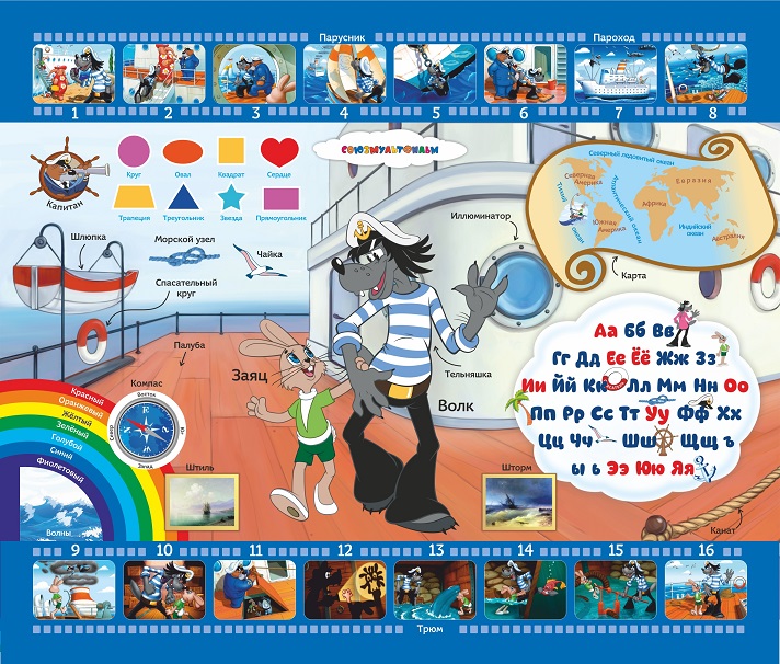 Набор детской мебели по мотивам мультфильмов из серии Demibaby evro, 4 вида  