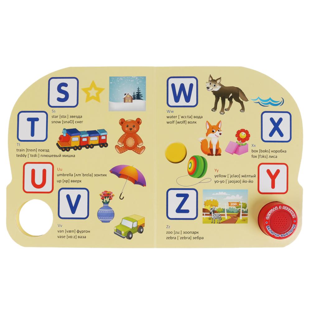 Музыкальная книга – Моя первая английская азбука, 3 песенки  
