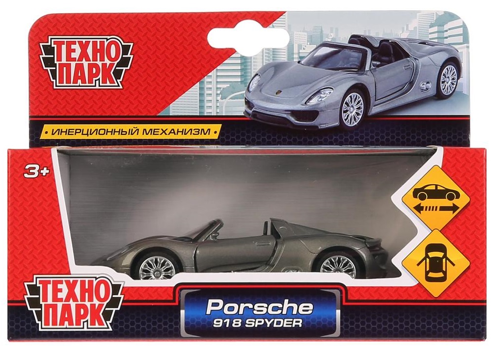 Коллекционная модель – Porsche 918 Spyder. Металл, 1:41  