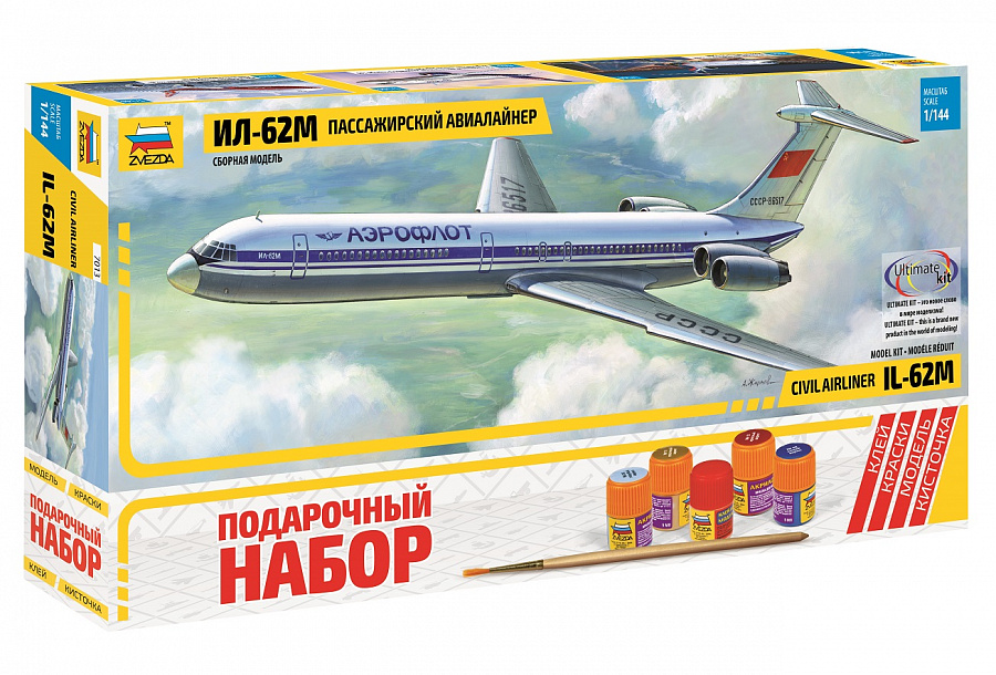 

Сборная модель - Самолет Ил-62М