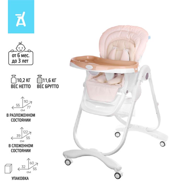 Стульчик для кормления Nuovita Fantasia, Grigio/Серый  