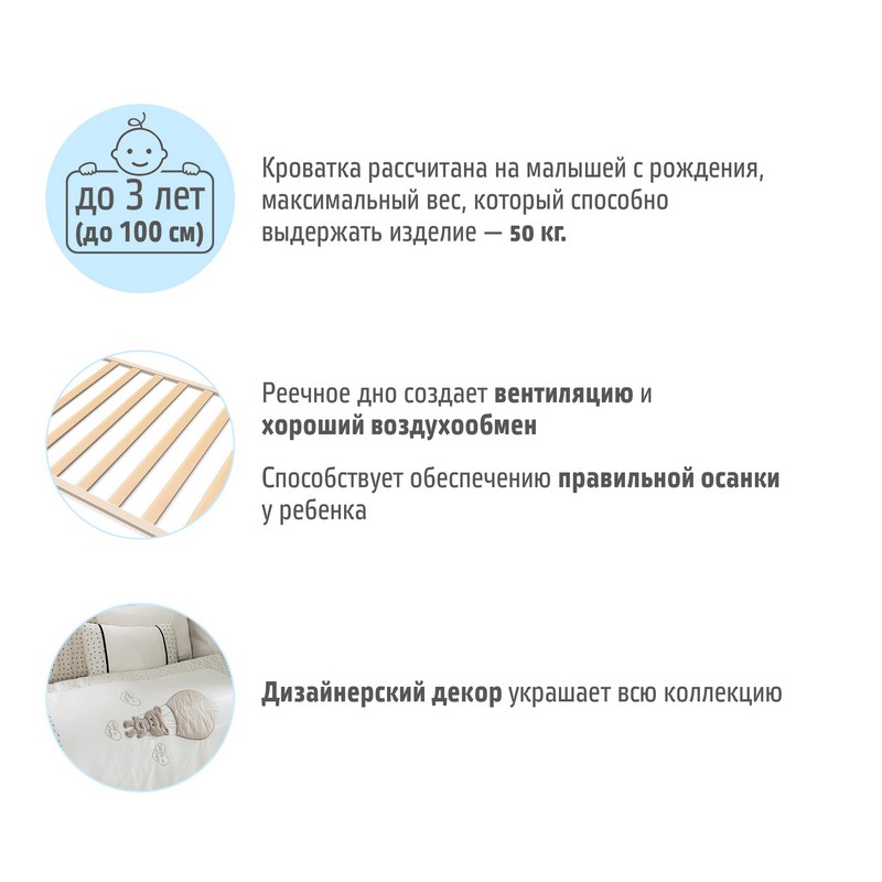 Детская кровать Nuovita Stanzione Cute Bear swing ваниль  