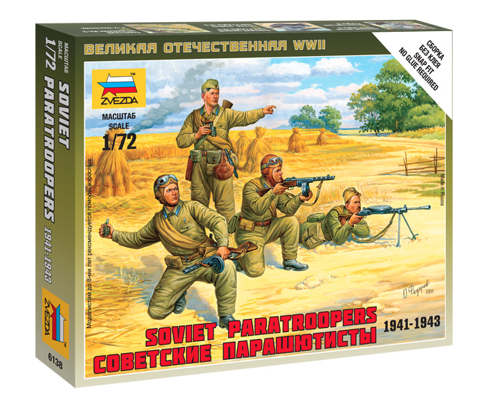 

Модель сборная - Советские парашютисты 1941-1943 годов