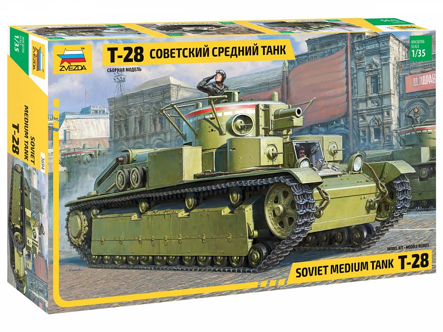 Сборная модель - Советский средний танк Т-28, 1:35  