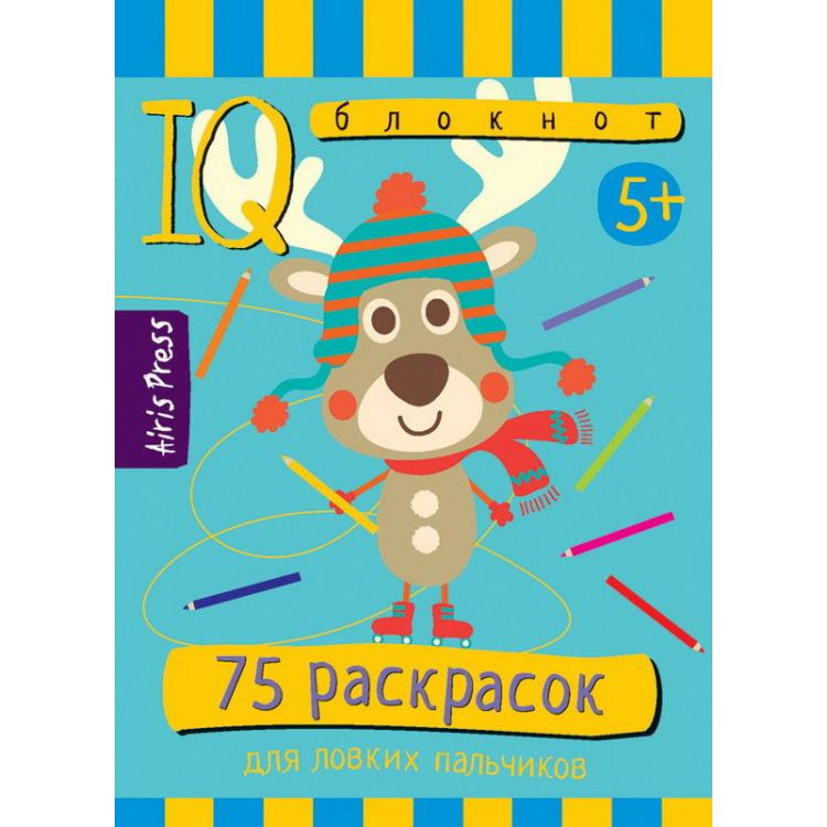 

Умный IQ-блокнот с 75 раскрасками
