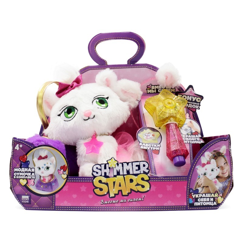 

Плюшевый котенок - Shimmer Stars, с сумочкой, 20 см