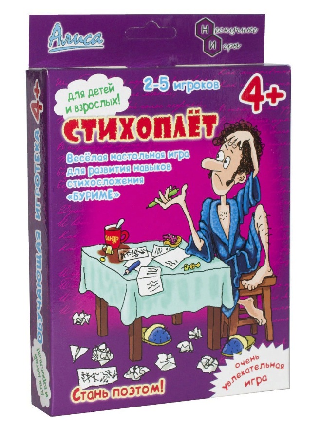 

Настольная игра Алиса - Стихоплет