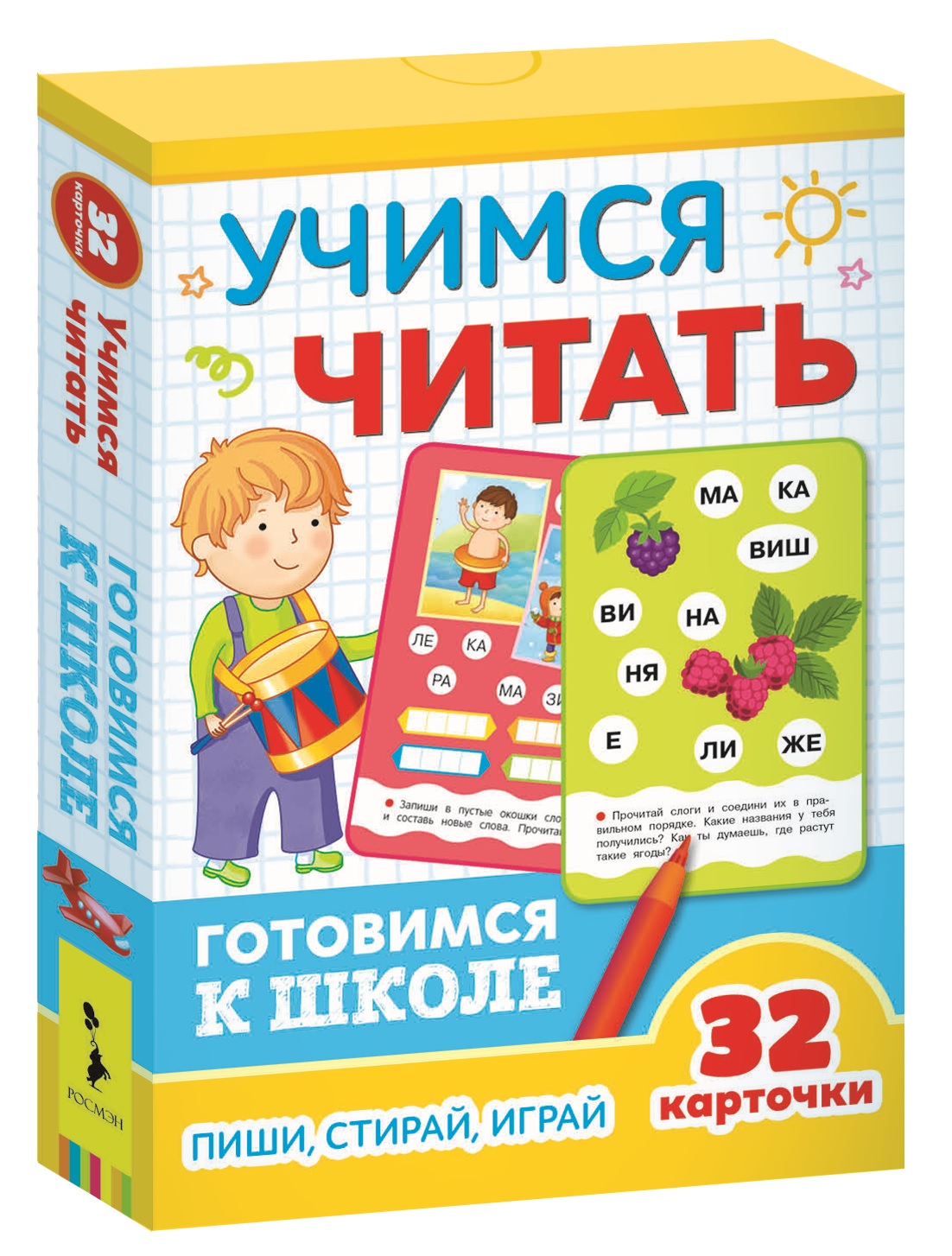 

Развивающие карточки из серии Готовимся к школе – Учимся читать, 5+