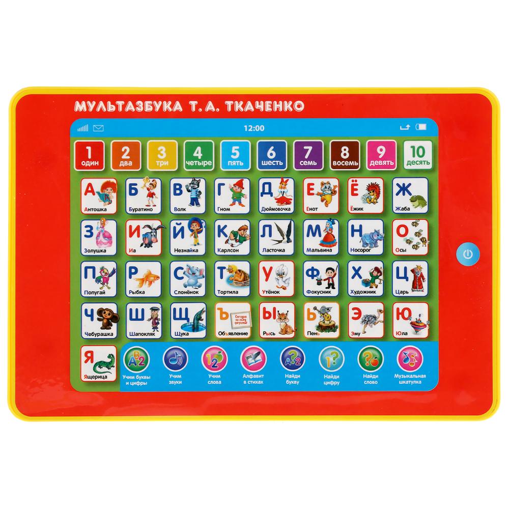

Сенсорный планшет - МультАзбука Т.А. Ткаченко, 33 стиха, 5 песен из м/ф, 8 обучающих программ