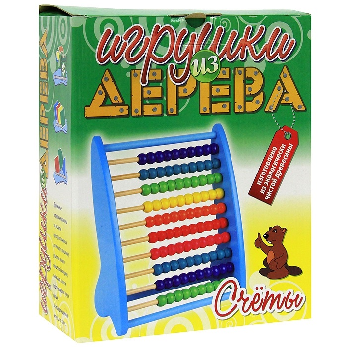 Деревянная игрушка - Счеты  