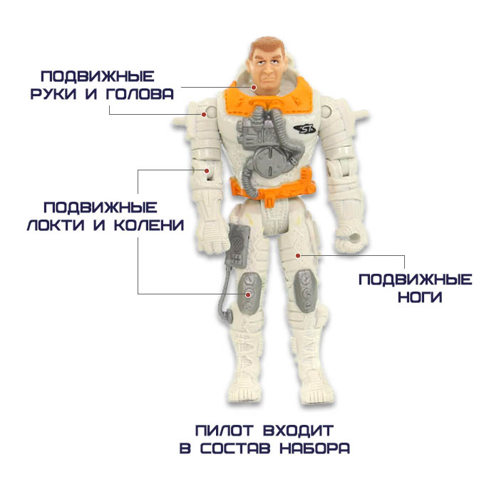 Десантная капсула Стрела серия Монстры Галактики  